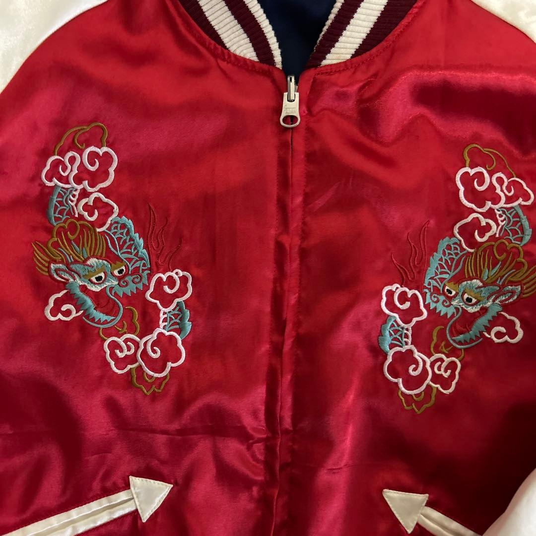 栗*気様 ヴィンテージ　リバーシブル　スカジャン　虎