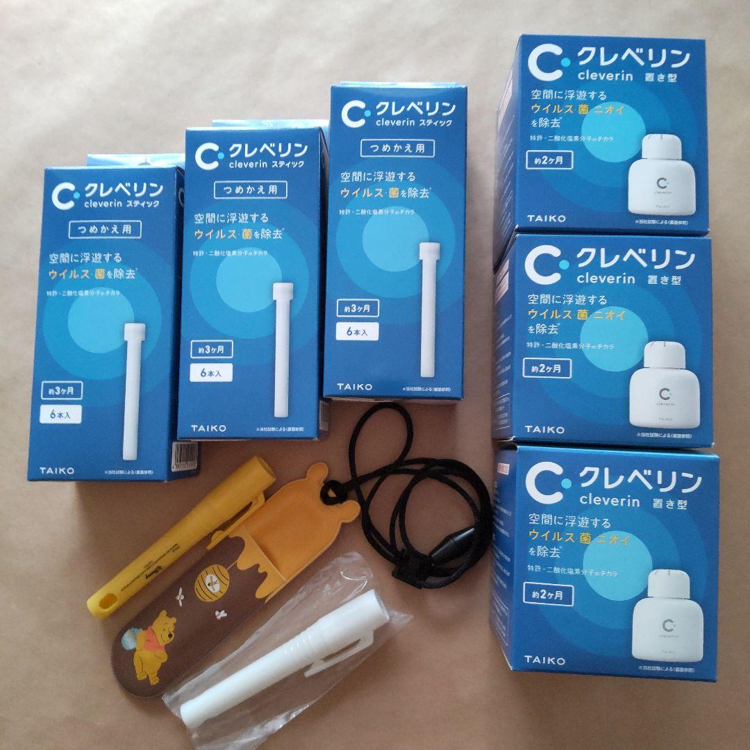 ト*ー様 ✨クレベリン cleverin★置き型 & スティック & ホルダー