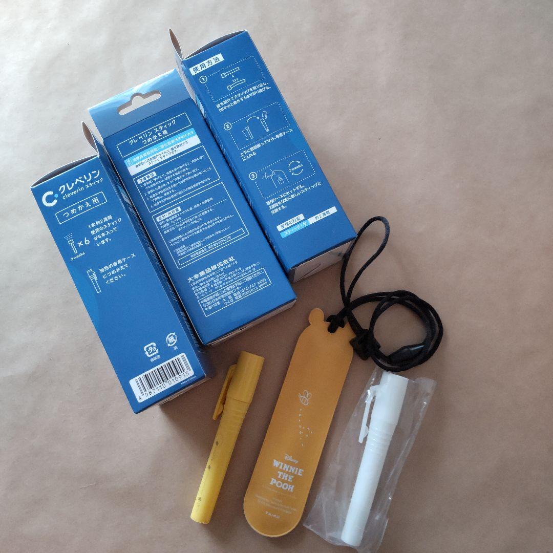 ト*ー様 ✨クレベリン cleverin★置き型 & スティック & ホルダー