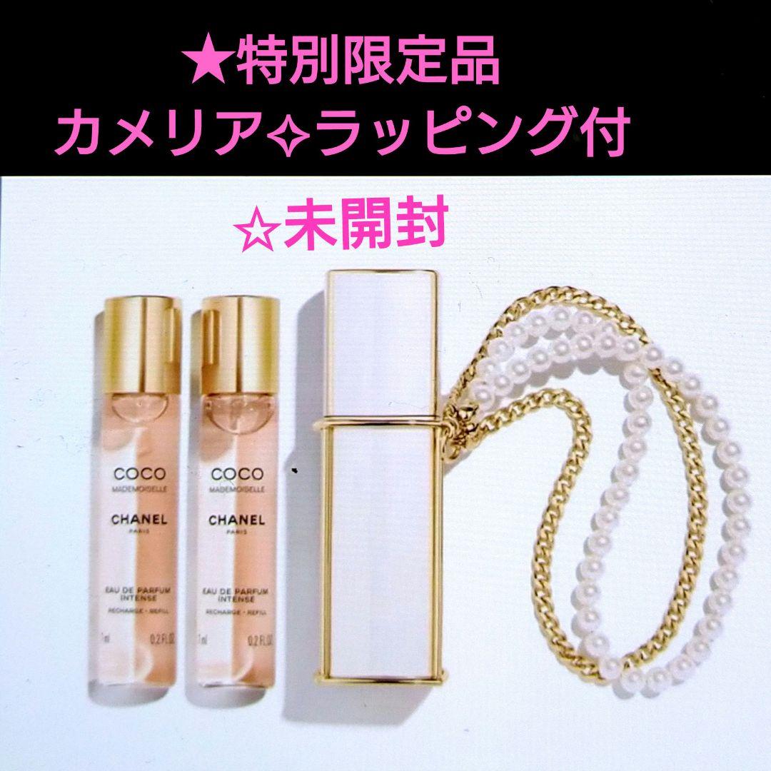 シャネル♥ココ マドモアゼル オードゥパルファム アンタンス パース スプレイ