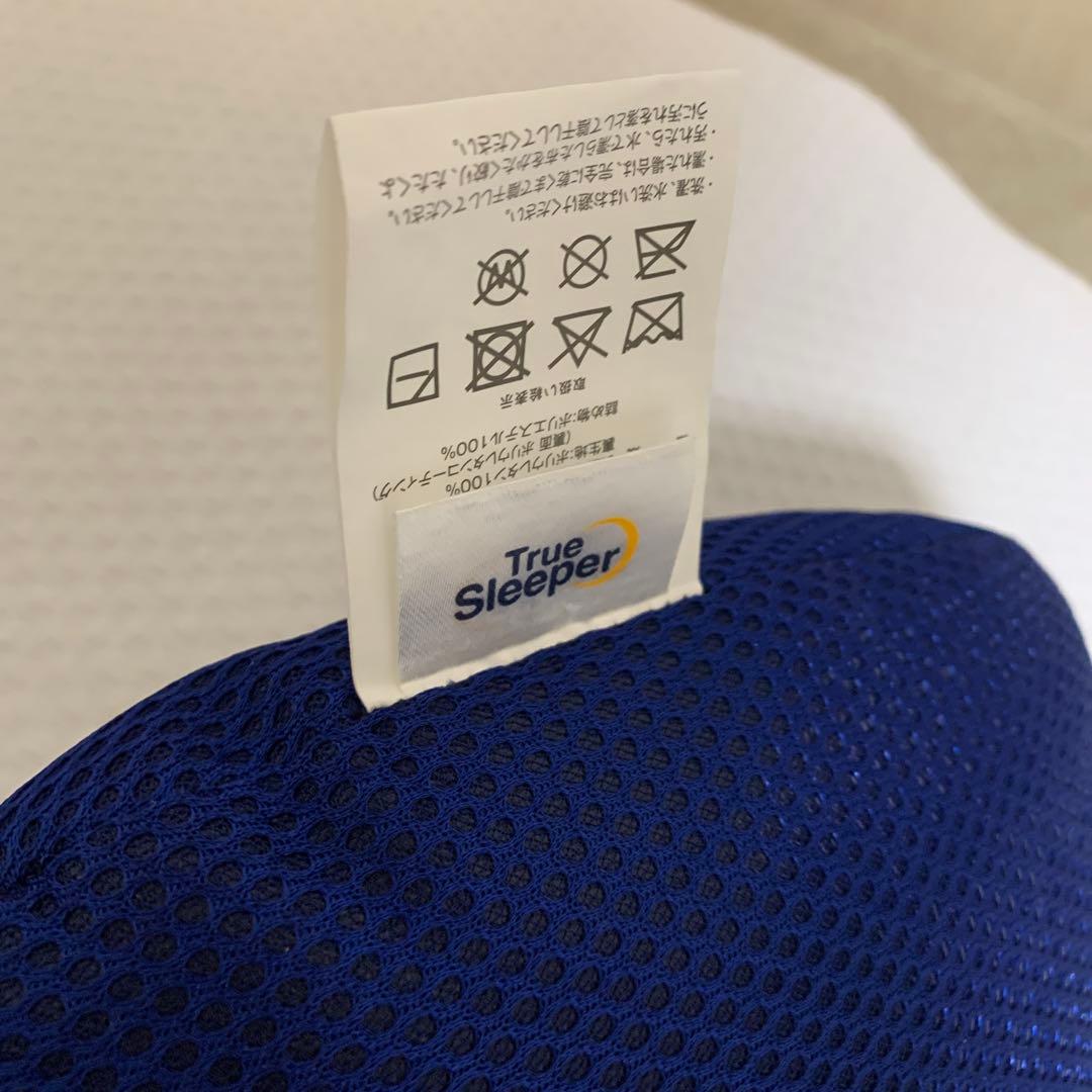 True Sleeper セブンスピロー ウルトラフィット腰らくまくら