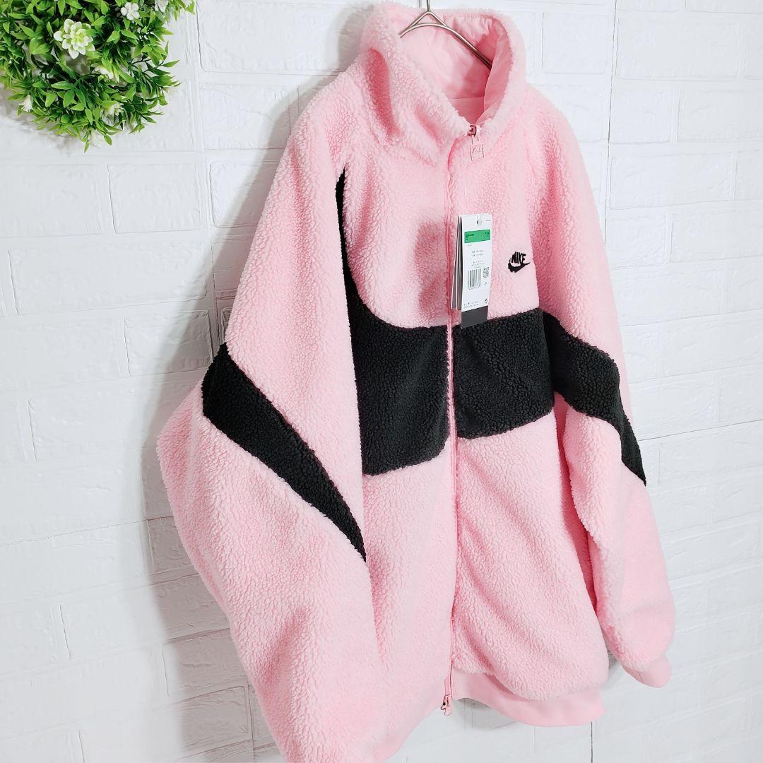 ナイキ ブルゾン リバーシブル ビッグロゴ ボア ナイロン リバーシブル ピンク