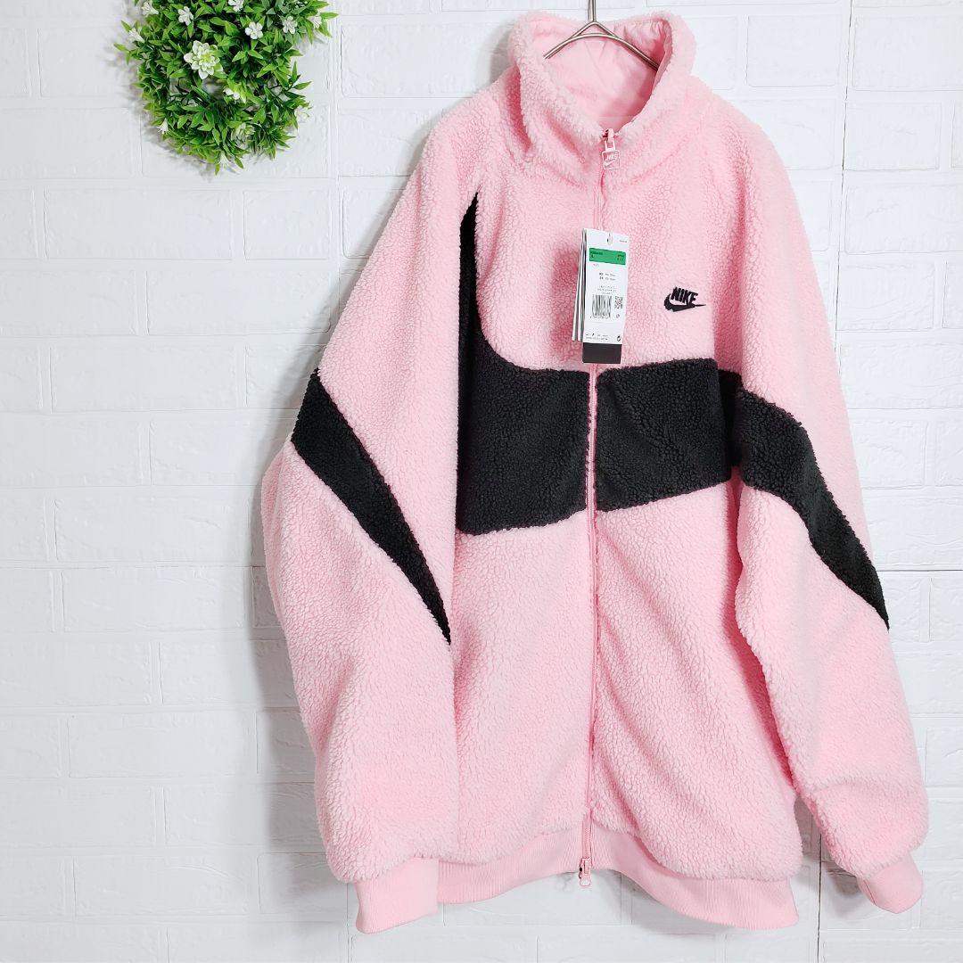 ナイキ ブルゾン リバーシブル ビッグロゴ ボア ナイロン リバーシブル ピンク