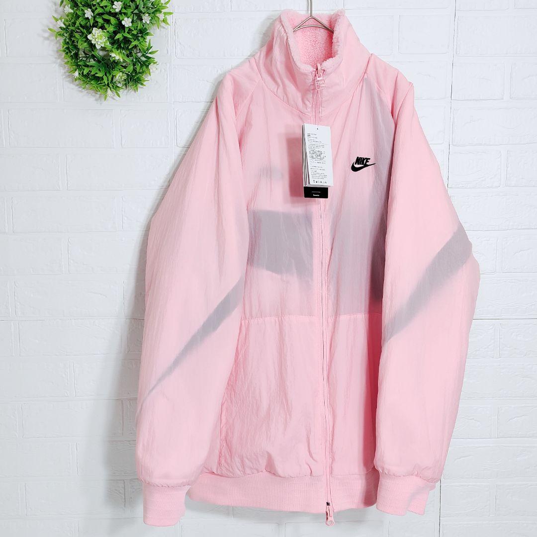 ナイキ ブルゾン リバーシブル ビッグロゴ ボア ナイロン リバーシブル ピンク