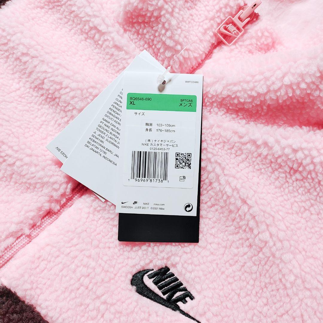 ナイキ ブルゾン リバーシブル ビッグロゴ ボア ナイロン リバーシブル ピンク
