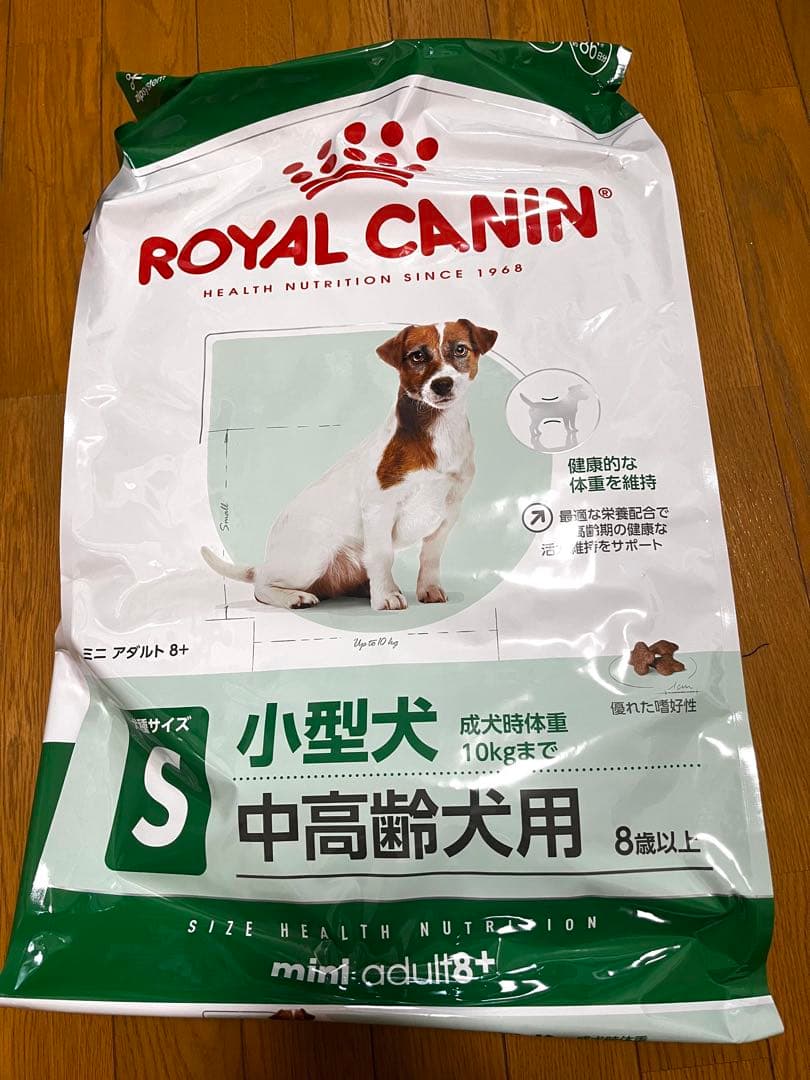 CANIN 小型犬 中高齢犬用 ドライフード 8kg