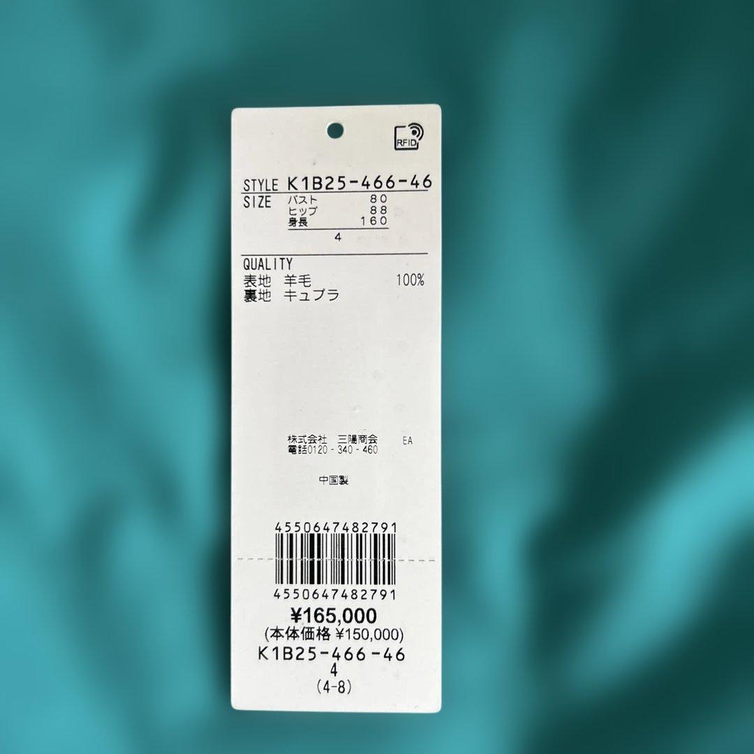 本日限定価格Paul Stuart レディースロングコート 羊毛100%