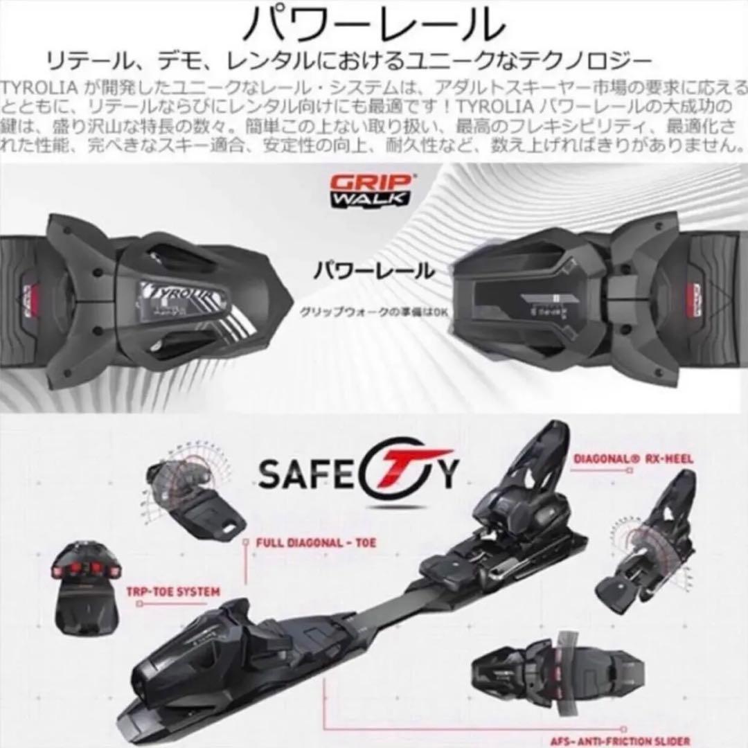 【新品未使用】TYROLIA スキービンディング PRD12GW