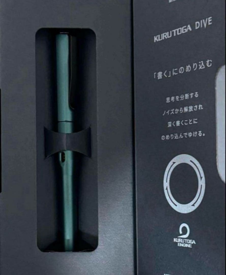 KURUTOGA DIVE クルトガダイブ　 デンスグリーン　②