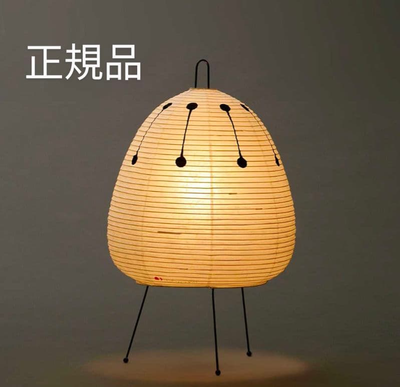 正規品 希少　イサムノグチ アカリ akari 1AD オゼキ　スタンドライト