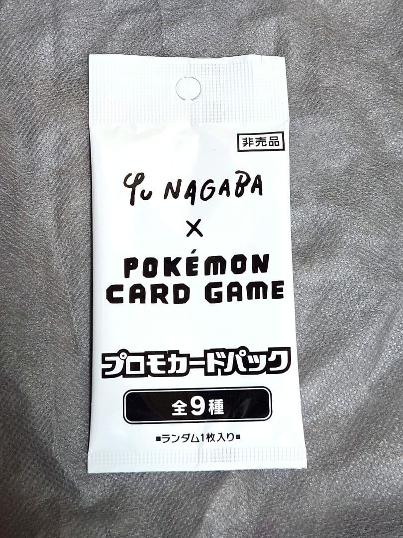 YU NAGABA × ポケモンカード イーブイズ プロモパック 1パック