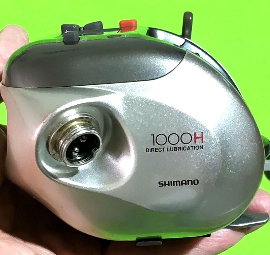 SHIMANO 電動丸 1000H