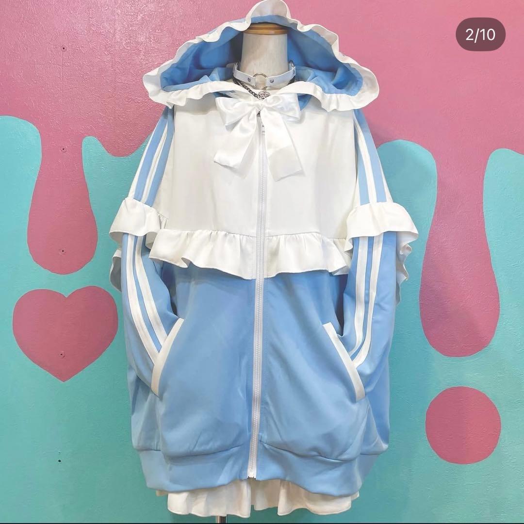 フリル付き水色ジャージ