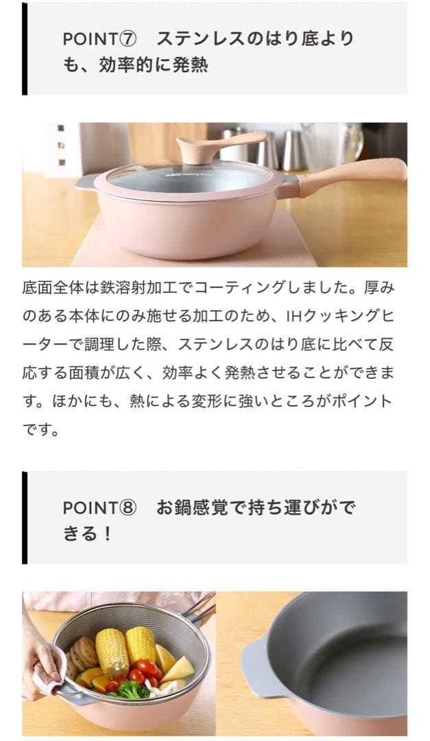 ABCオリジナルマルチパン 6役調理器具