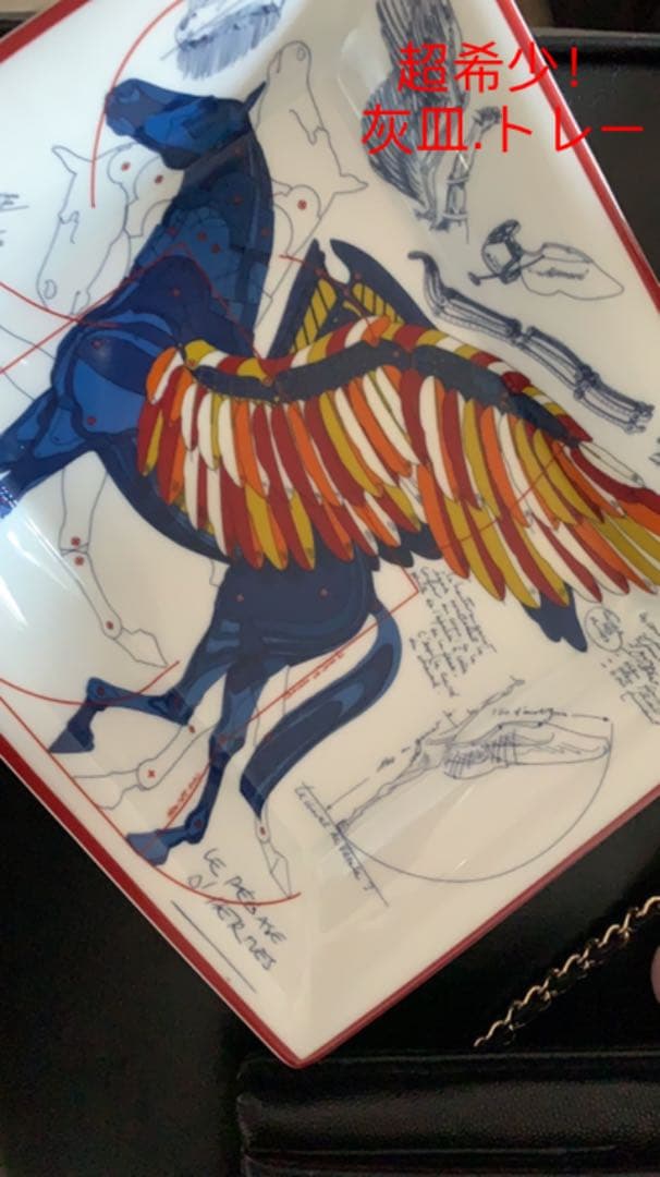 エルメス　ヴィドポッシュ　磁器トレー　灰皿