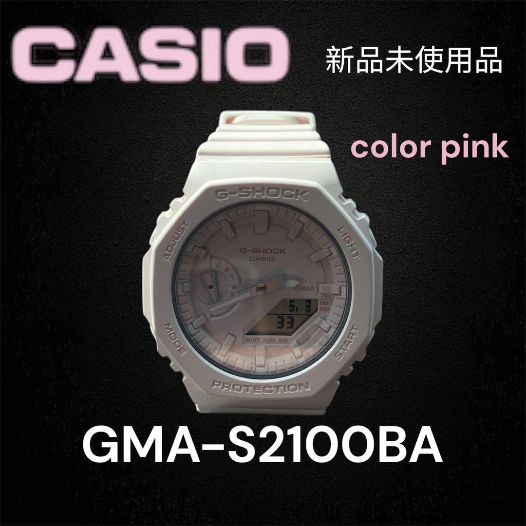 新品未使用品✨CASIO G-SHOCK GMA-S210BA ピンク