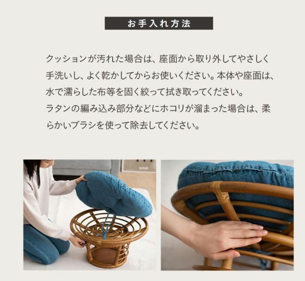 ラタン製　円形ベッド　猫　クッション付き