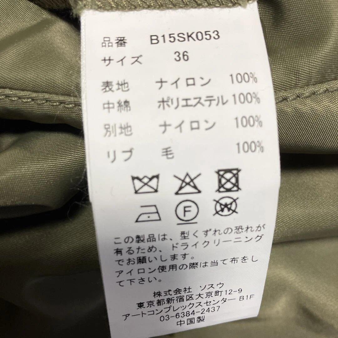 MAISON MIHARA YASUHIRO MA-1フライトジャケット