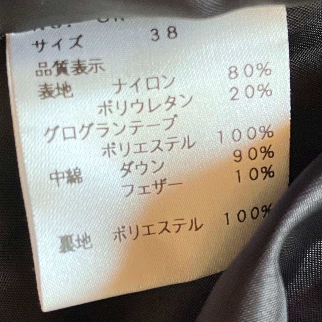 【美品】M'S GRACY ビーズワッペン カメリアチャーム ダウンベスト