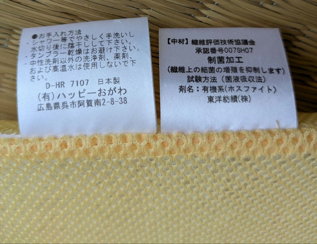 寝具マット／高齢者　ペット／