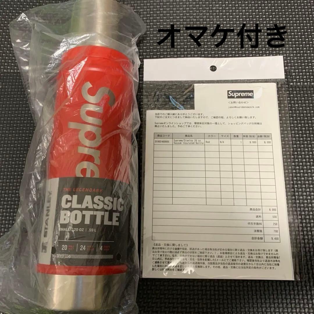 Supreme Classic Bottle レッド 20oz新品未使用品値下げ
