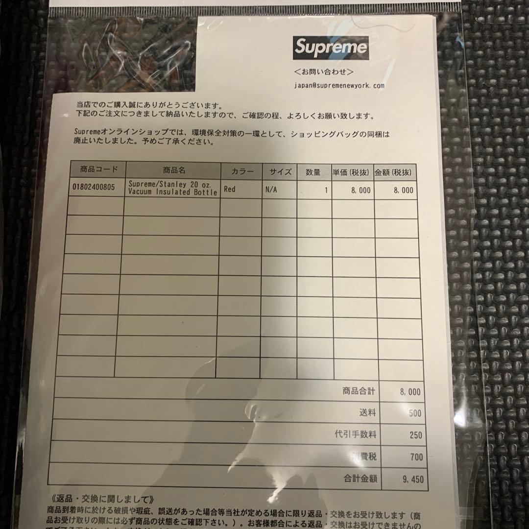 Supreme Classic Bottle レッド 20oz新品未使用品値下げ