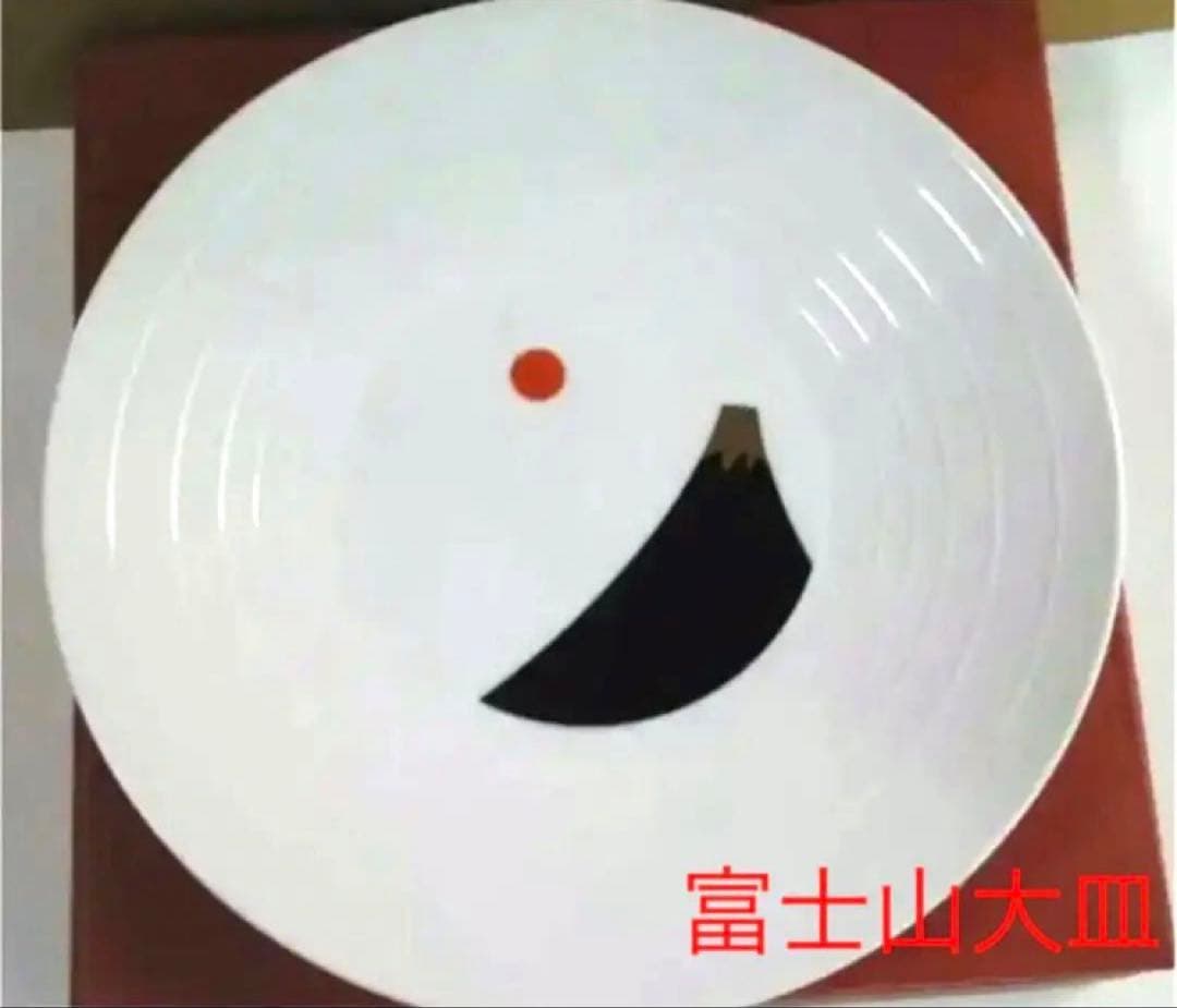 富士山　平皿＆パールペアーカップ＆ぐい呑み＆角小皿＆スマホスタンド