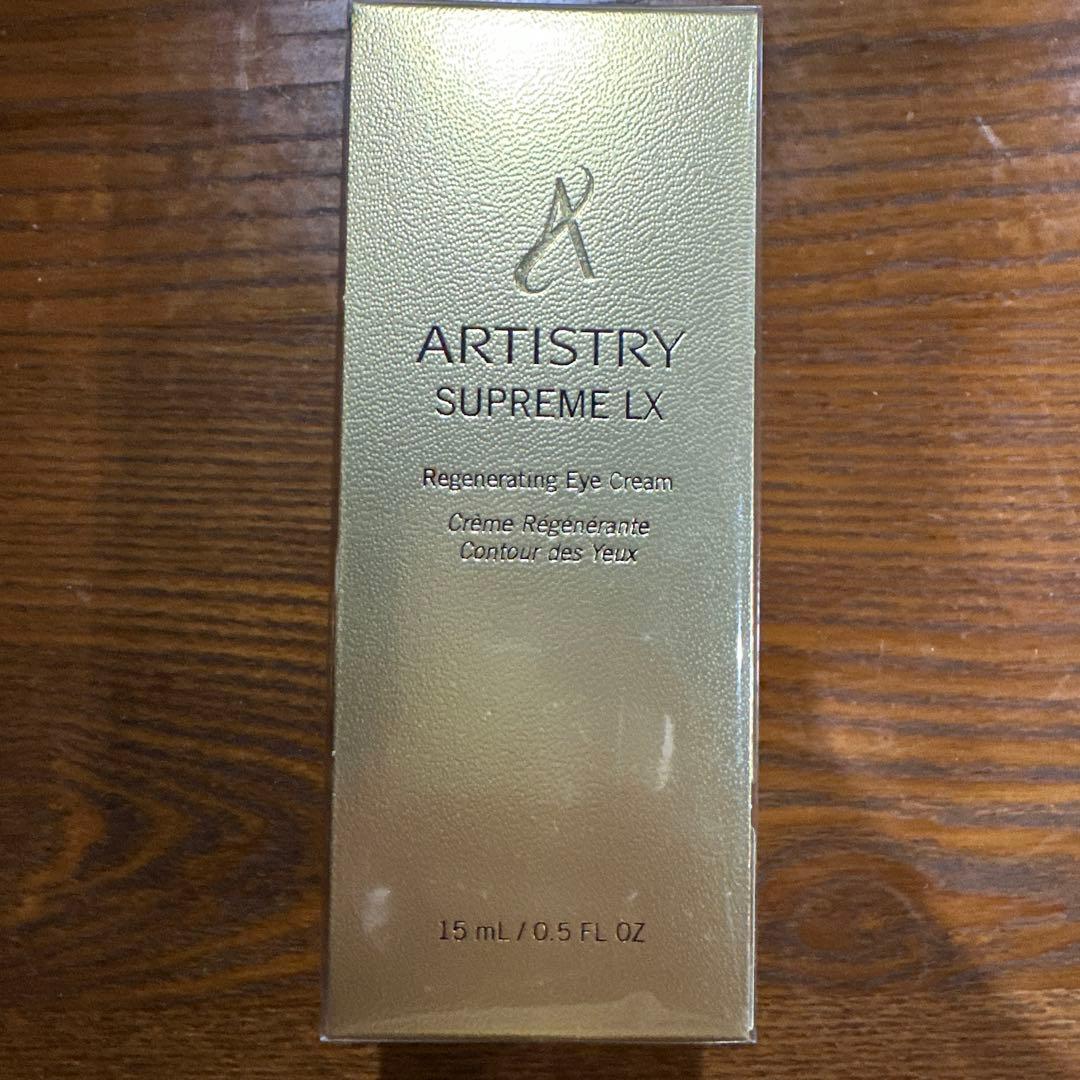 アムウェイ　アーティストリー　シュプリームLX アイクリーム