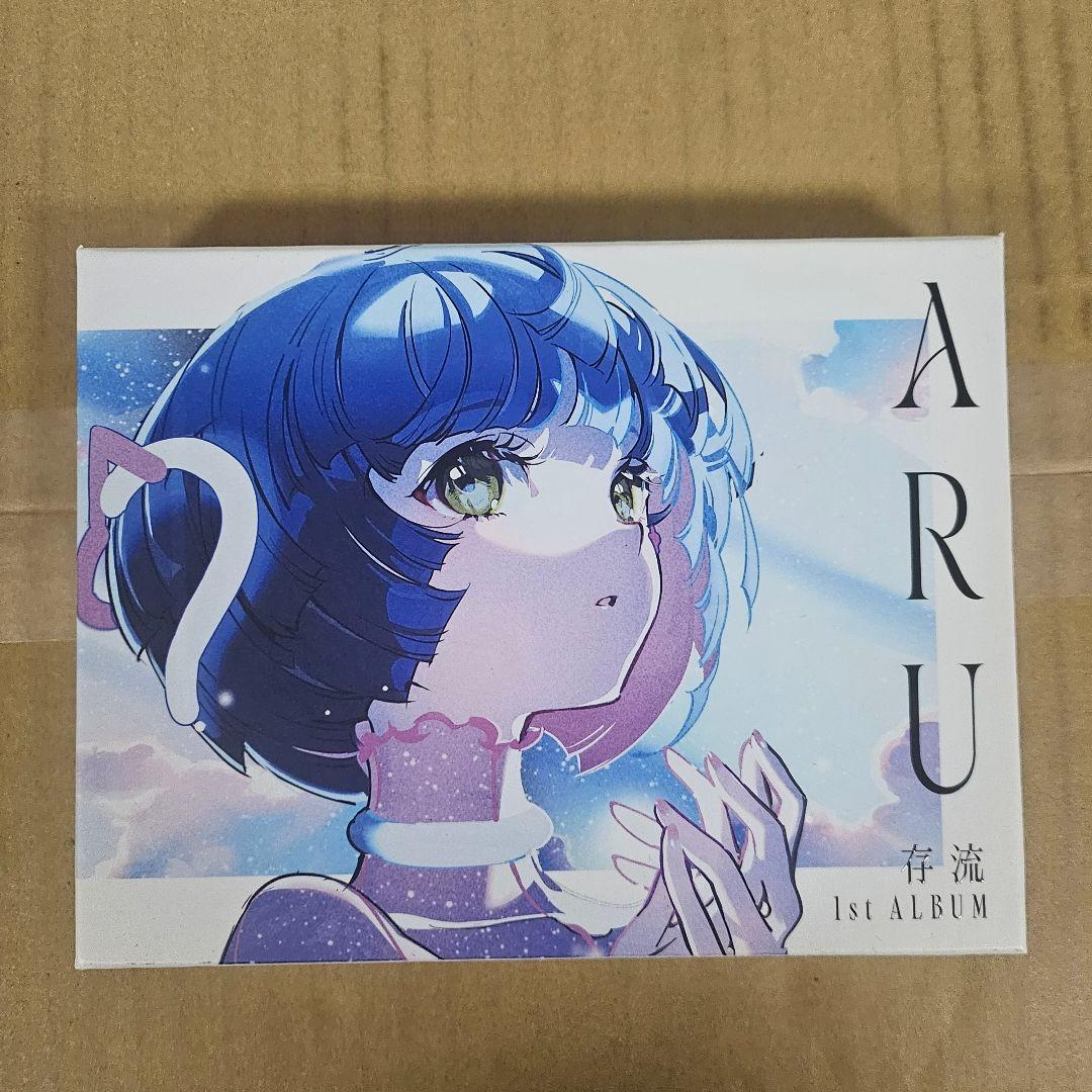 ARU 存流 1st ALBUM