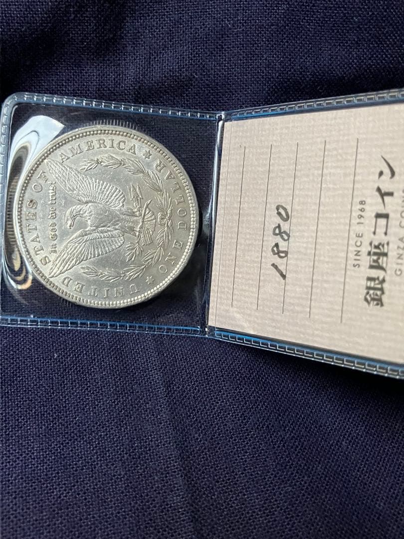 モルガンダラー銀貨　1880年 アメリカ銀貨