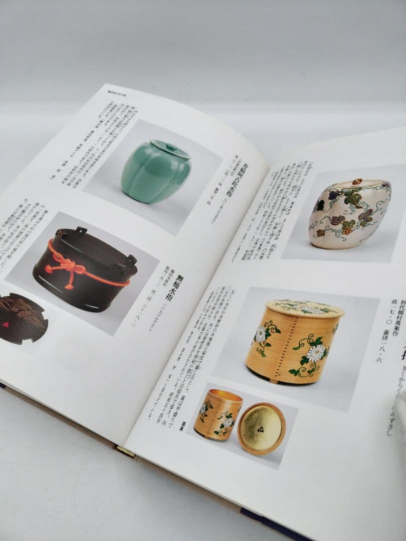 c241【書籍】裏千家今日庵歴代 15巻セット 利休〜鵬雲斎 淡交社 古本