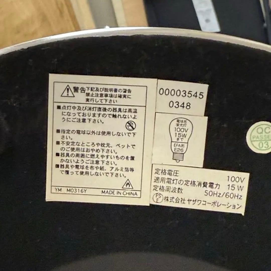 ヤザワコーポレション 調整可能なモダンフロアスタンド