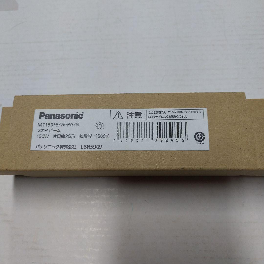蛍光灯・電球 Panasonic MT150FE-W-PG/N 150W HID