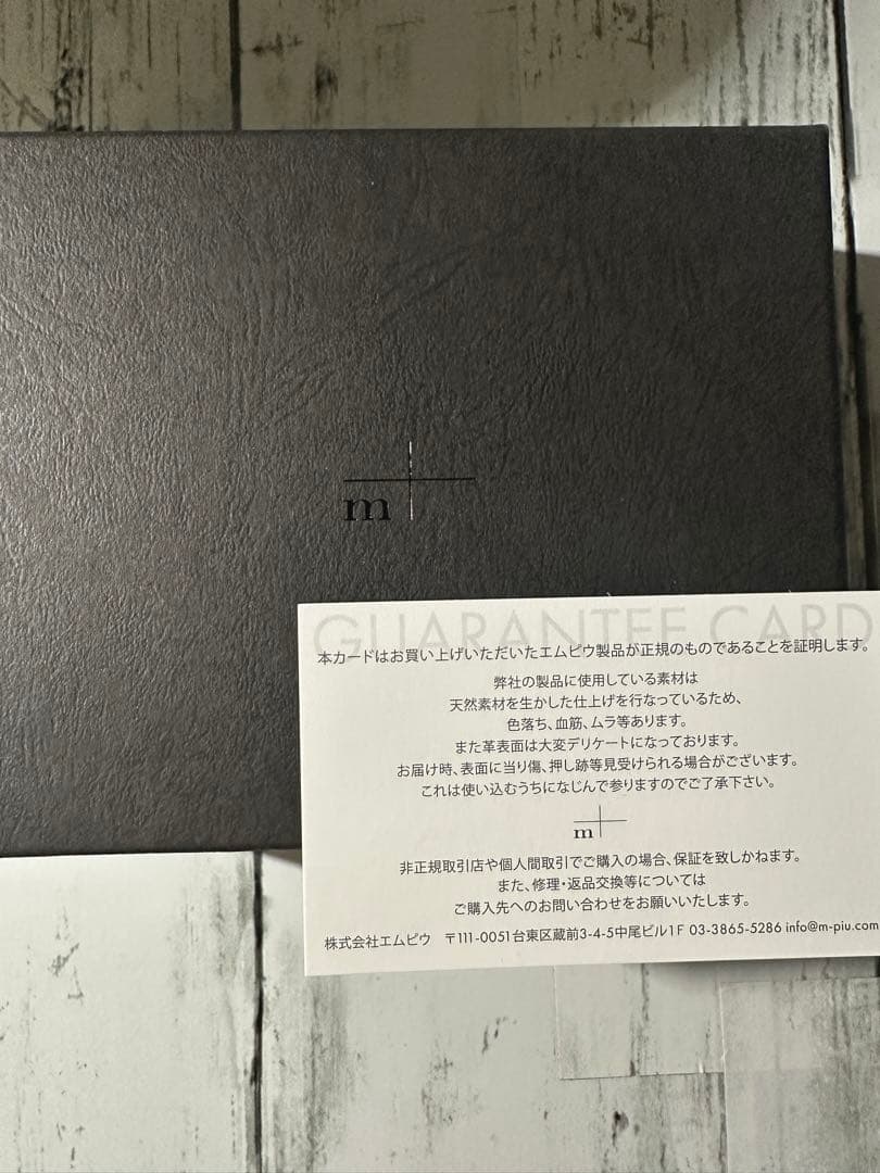 エムピウ　ミッレフォッリエ2 P25　美品