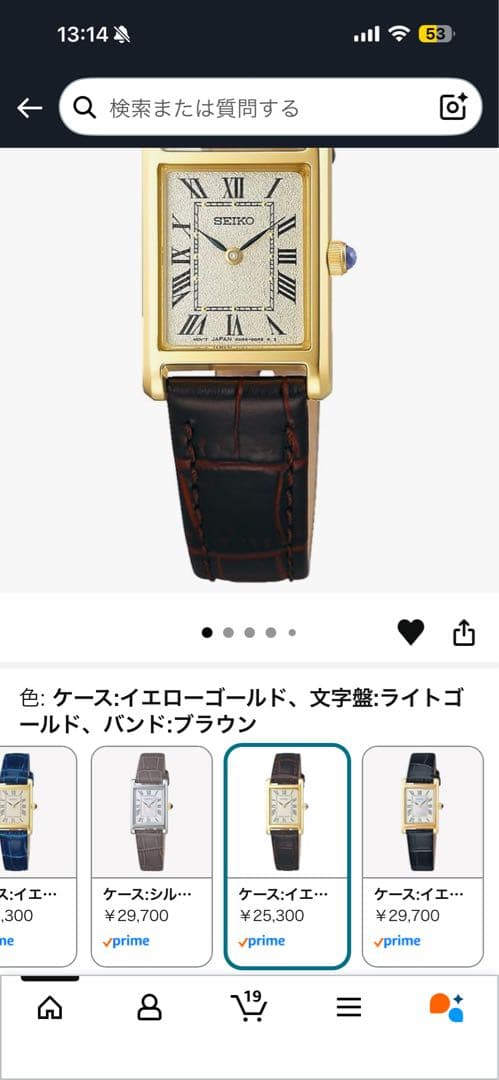 SEIKO nano universe 腕時計 SSEH002