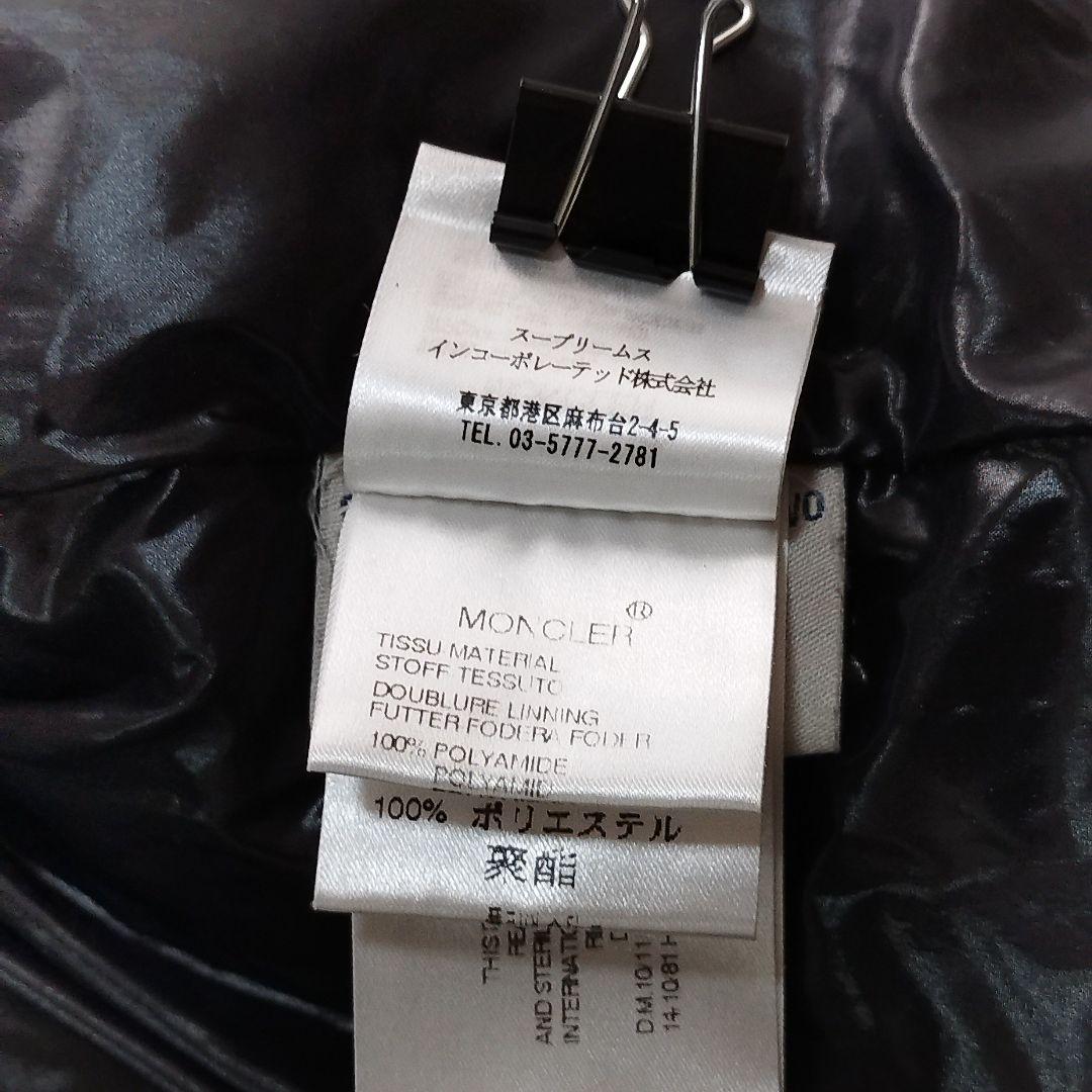 18196✨MONCLER BADIA ビッグロゴ ダウンジャケット ベージュ