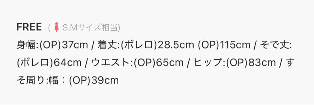 ワンピース LIPSERVICE