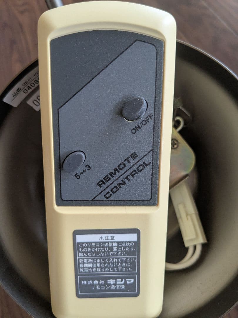 貴重キシマ GEM-6660Cシャンデリア 本体部分のみ（リモコン付）