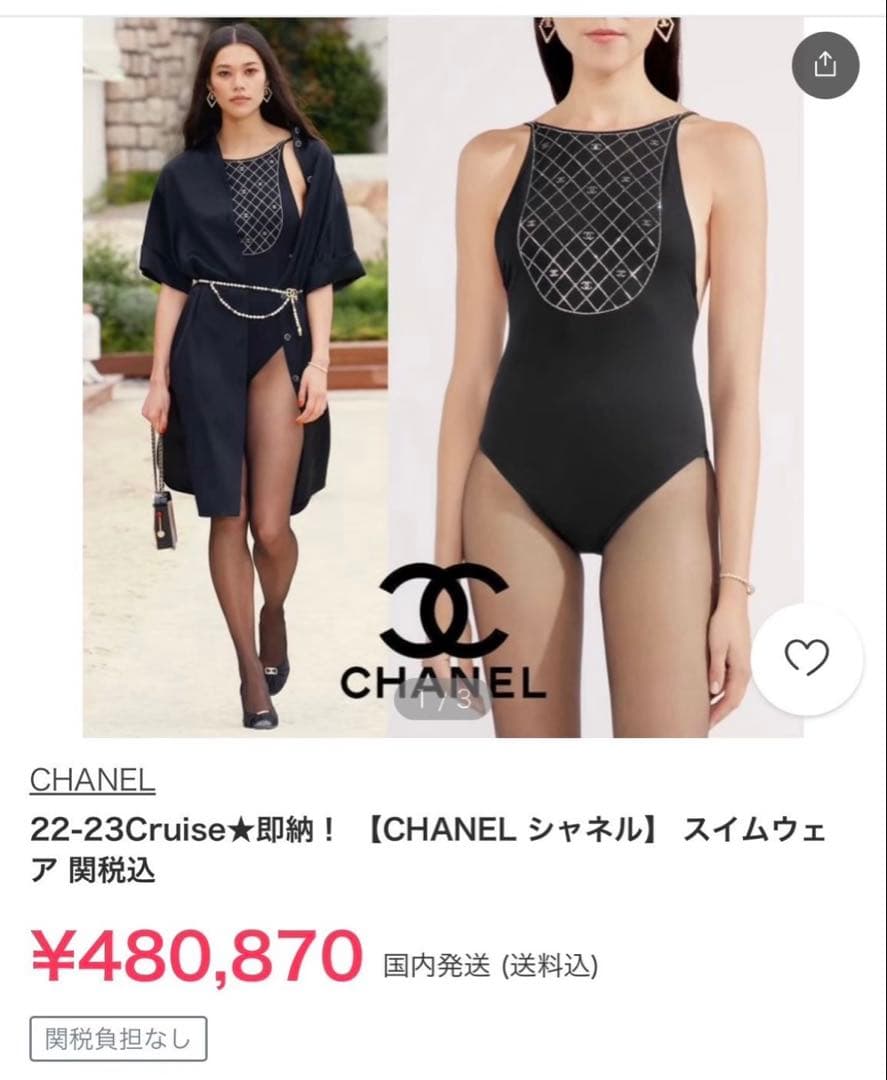 【正規品】シャネルCHANEL 2022-23クルーズ黒 ワンピース水着　36