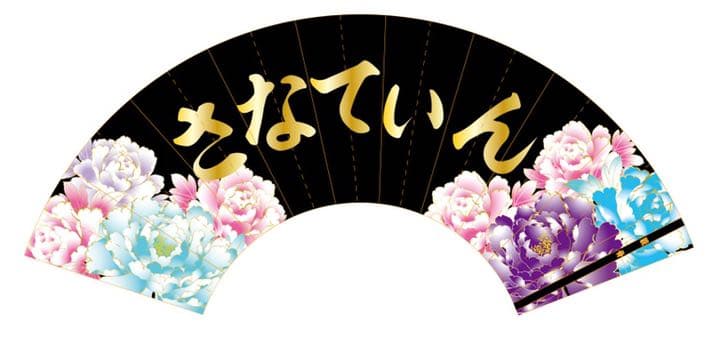コンビニの方は連絡を…