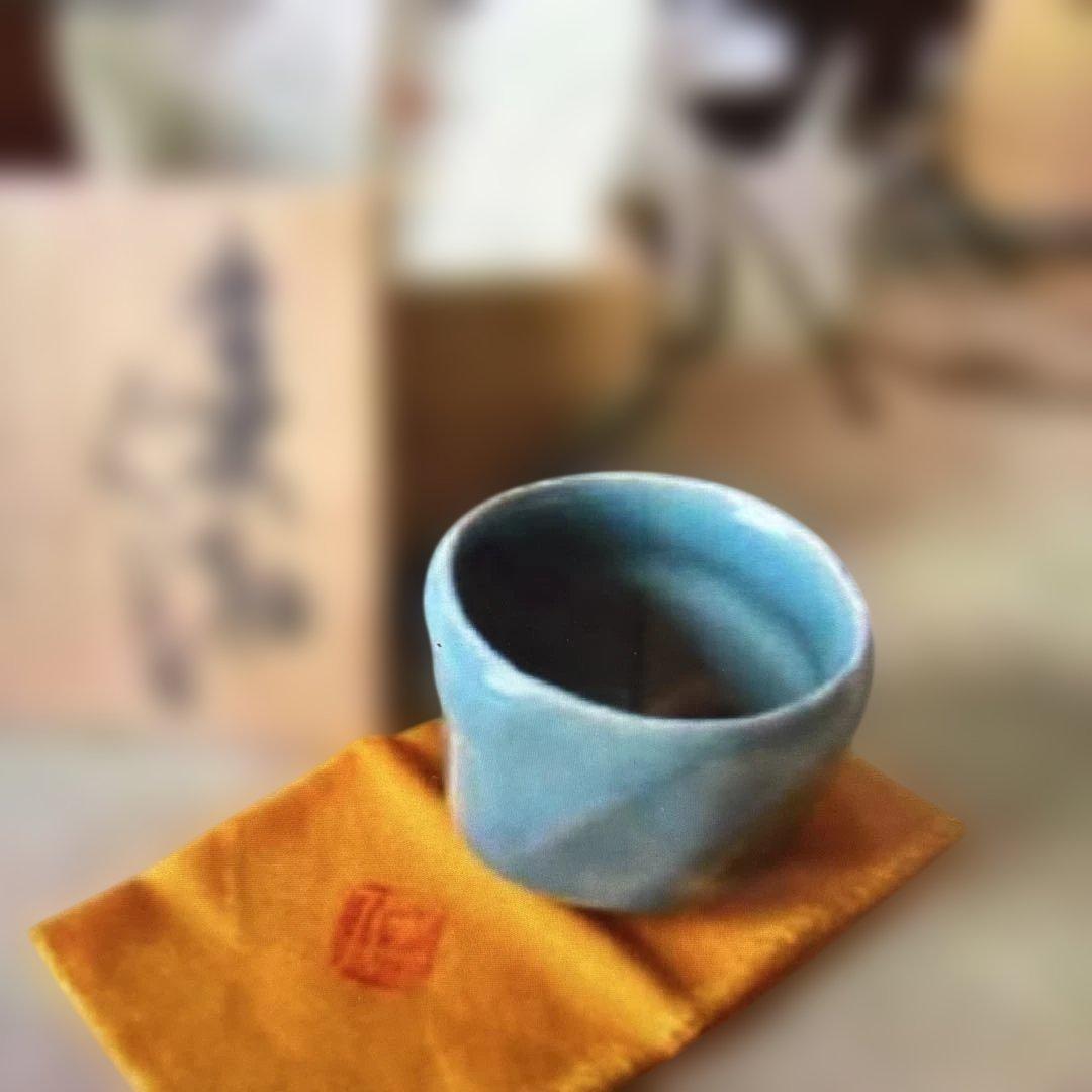▶︎ ◎成良仁　東京藝術大学 青瓷釉　ぐい呑