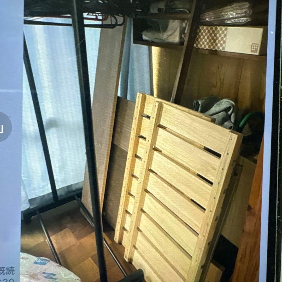 ベッド　マットレス　渡辺ページ