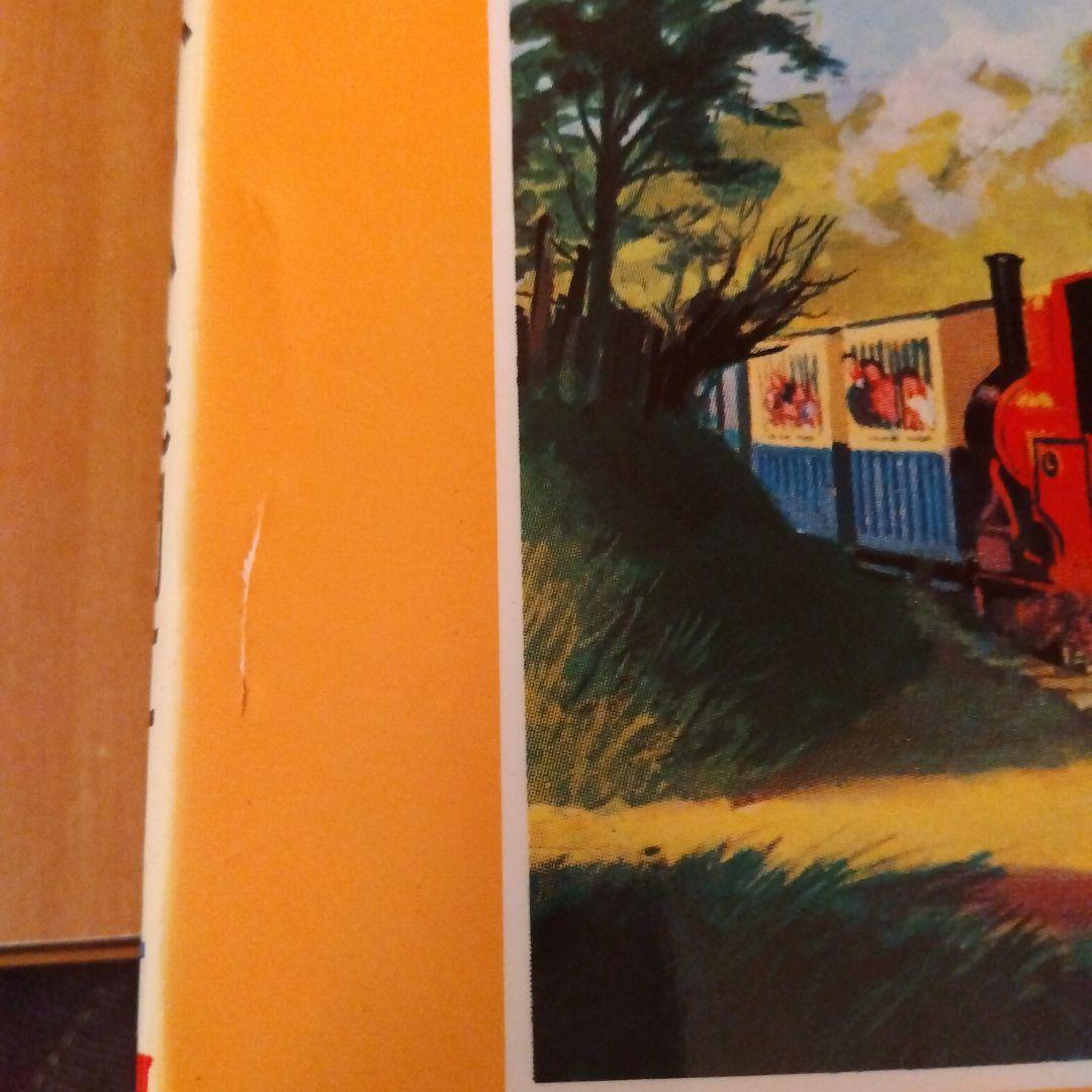 汽車のえほん　全26巻