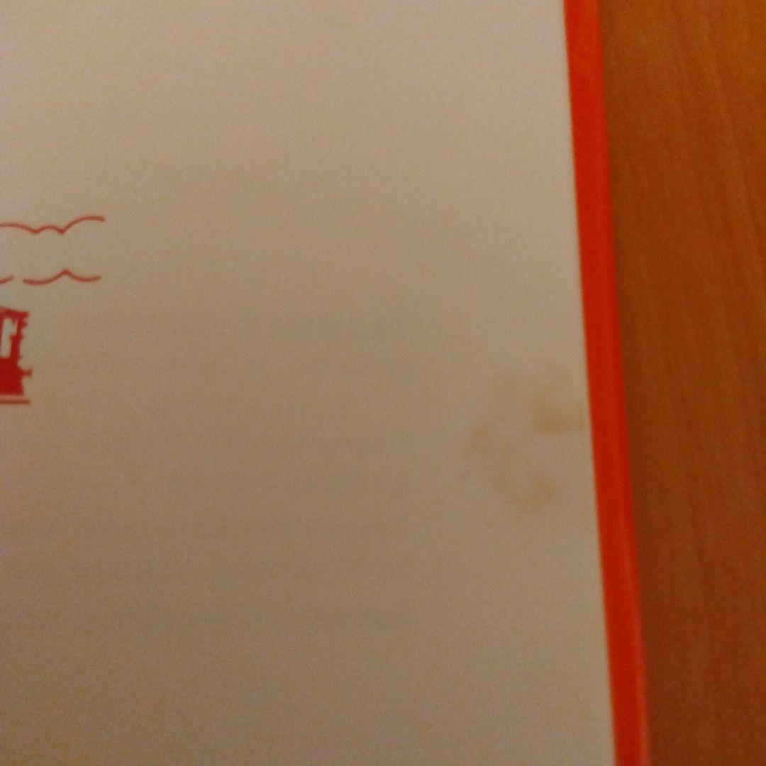 汽車のえほん　全26巻