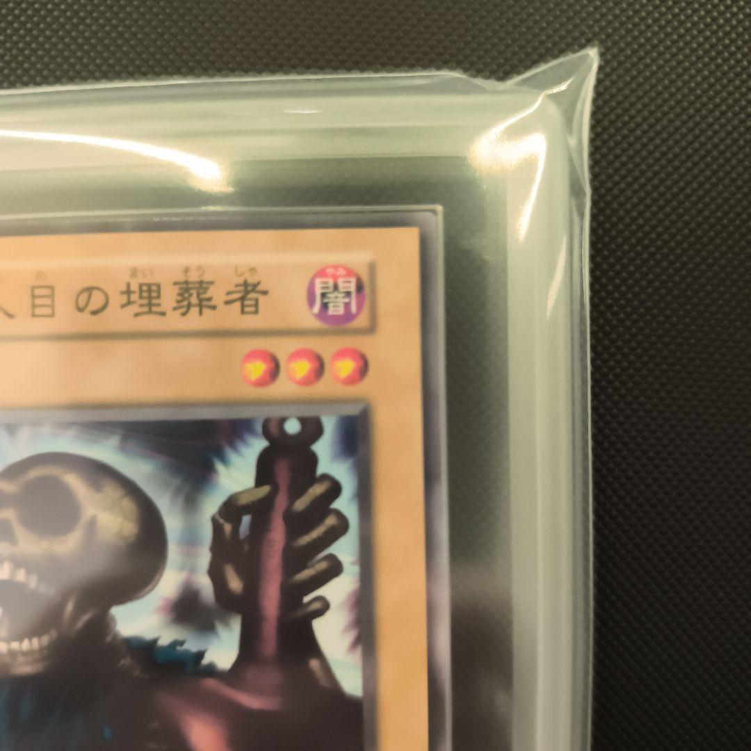 13人目の埋葬者　劇場版スターター ARS9 最終値下げ