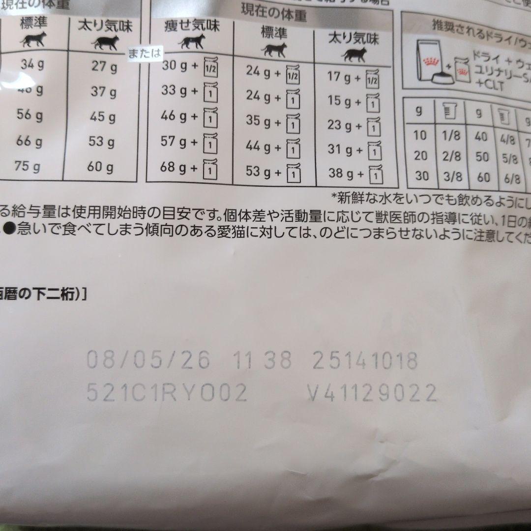  CANIN ユニナリーS/Oエイジング7+ CLT 2kg