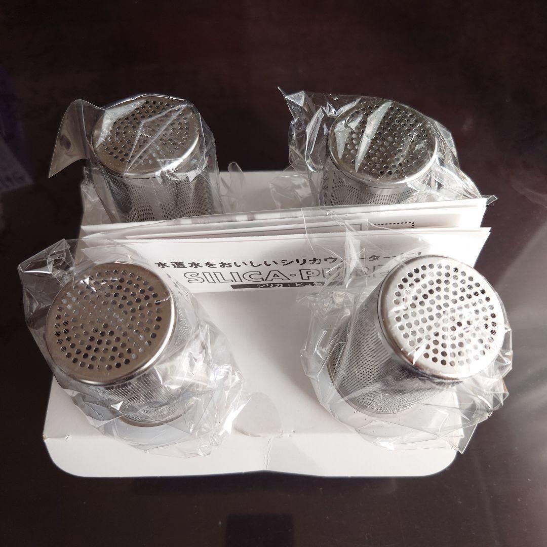 ポータブルシリカ水生成シリカピュア専用カートリッジ4個