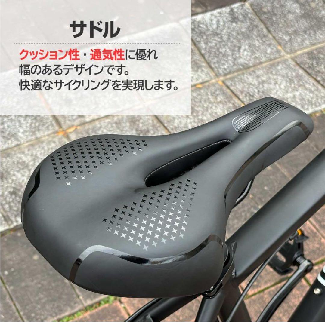 【新品未使用】 マウンテンバイク XM-009 /ホワイト