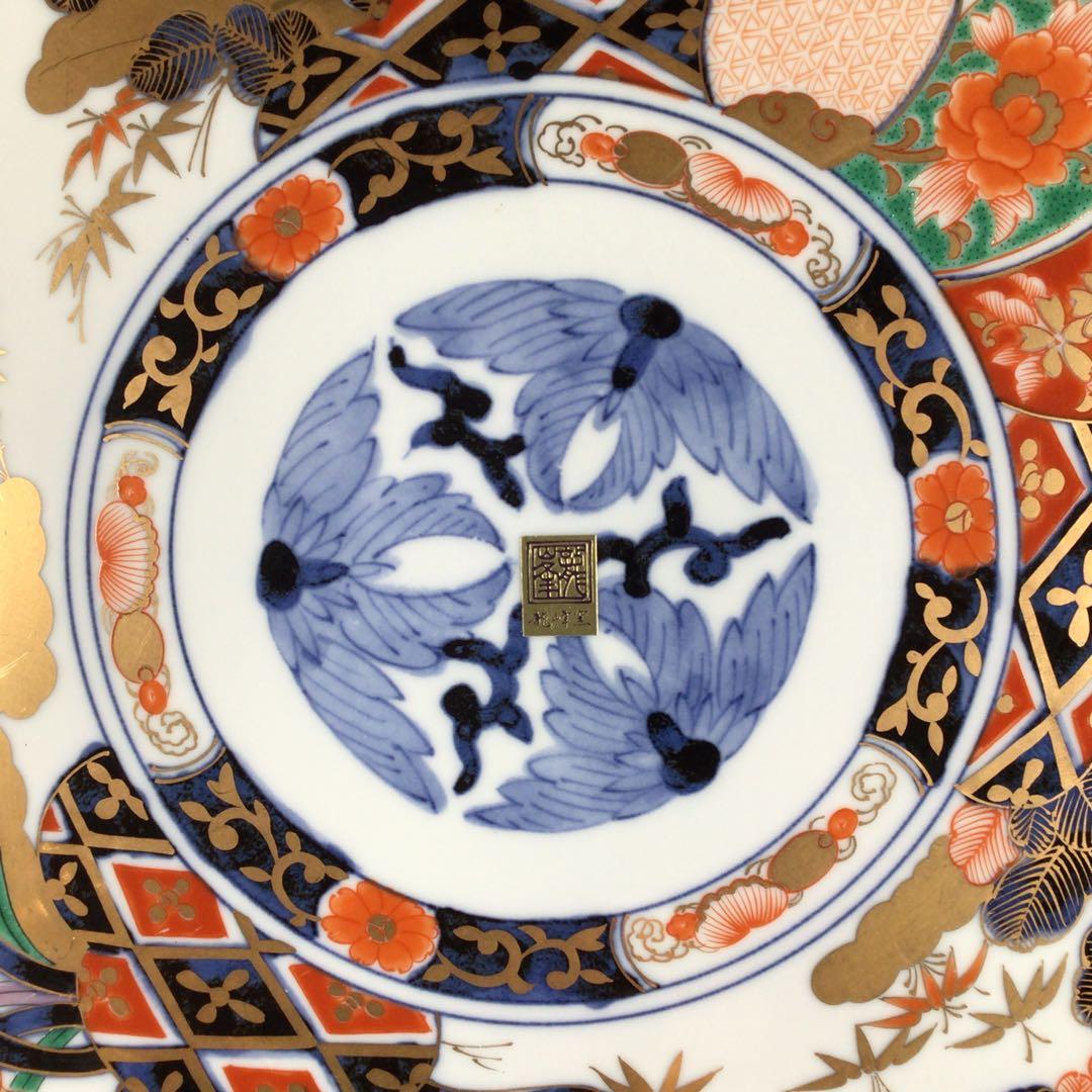 龍峰　金彩　大皿