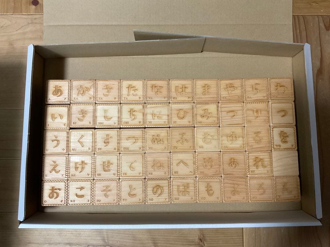 山のくじら舎　あいうえおつみき